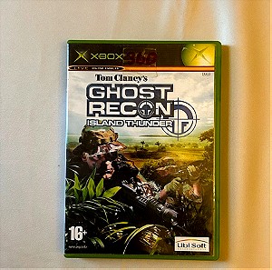 Παιχνίδι XBOX 360 Ghost Recon