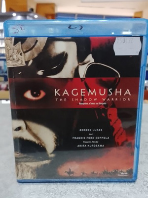 Kagemusha The Shadow Warrior Blu-Ray με ελληνικούς υπότιτλους