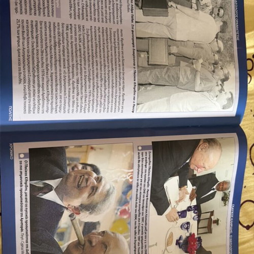 Chroniko magazine with Glafkos Clerides, 2019