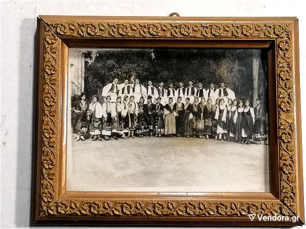 didaskalio gimnastikis 1931
