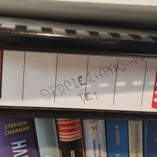 Handwritten notes TEI Electrical Engineering T.E like new