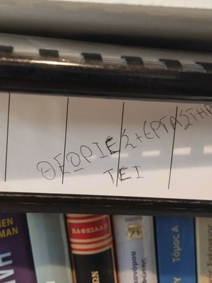 Handwritten notes TEI Electrical Engineering T.E like new