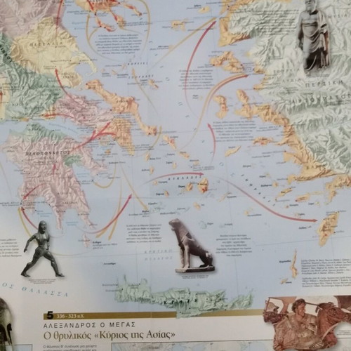 Ancient Greece Map National Geographic 1999 new
