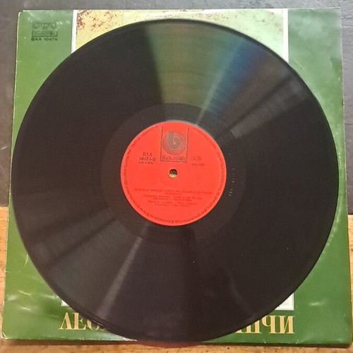 Leonardo Da Vinci record used, good condition