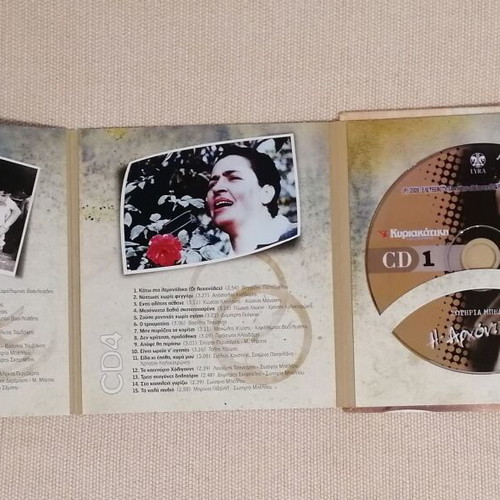 Sotiria Bellou The Arhontissa 4 CD box set like new, laiko