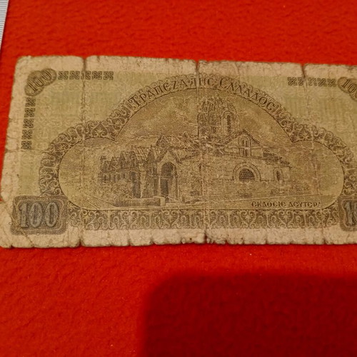 100 Drachma Banknote 1941 used, second issue