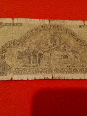 100 Drachma Banknote 1941 used, second issue