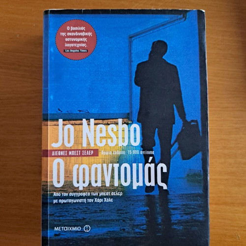 The Phantom used mystery book by Jo Nesbo
