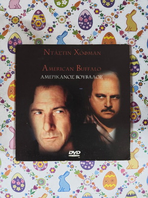 American Buffalo DVD used with subtitles