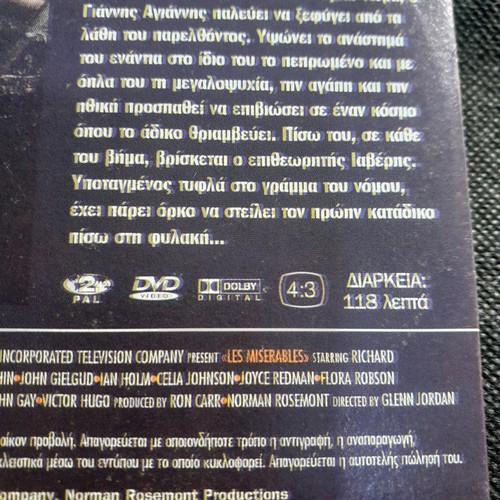 Les Miserables DVD new, adventure with subtitles