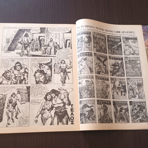 Conan 17 comic used, large format