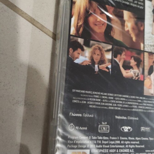 Agents by Mistake DVD sealed, like new, Greek subtitles