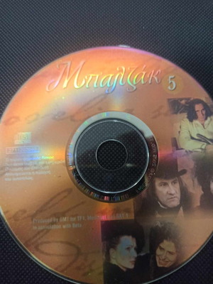 Μπαλζάκ 5 DVD σαν καινούργιο με υπότιτλους