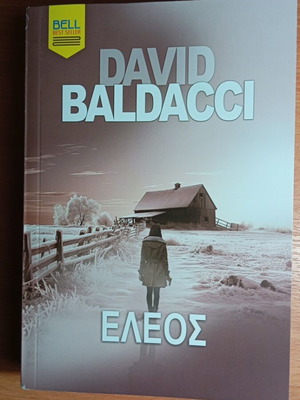 Eleos by David Baldacci book like new