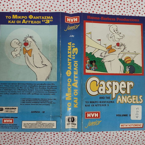 Casper and the Angels VHS cover used