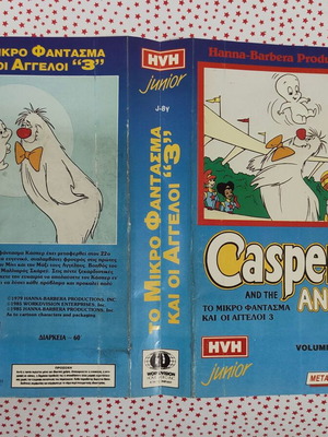 Casper and the Angels VHS cover used