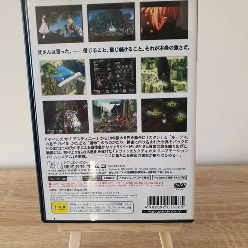 Tales Of Destiny 2 like new for PlayStation 2