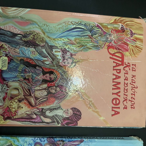 Five children's books with illustrated classic fairy tales