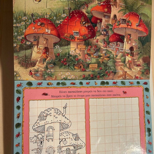 Book with 6 puzzles and activities like new