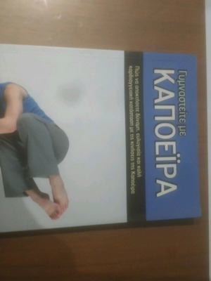 Book Gymnasteite Me Capoeira