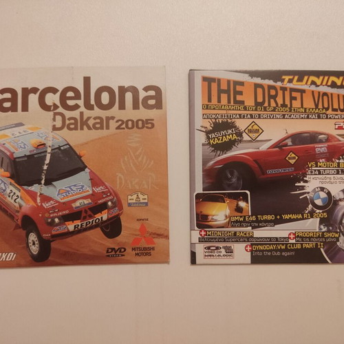 Barcelona Dakar 2005 and The Drift Volume DVD like new combo
