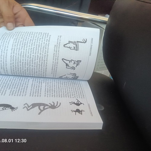 Sto Vasilio tou Kronou book new, Greek history