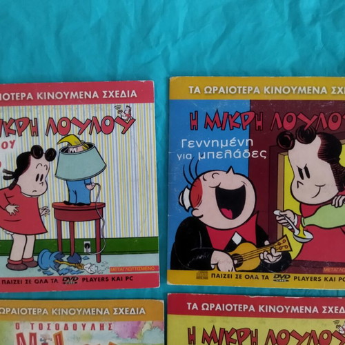 The Little Lulu DVD Collection, 7 Dubbed Animated Stories