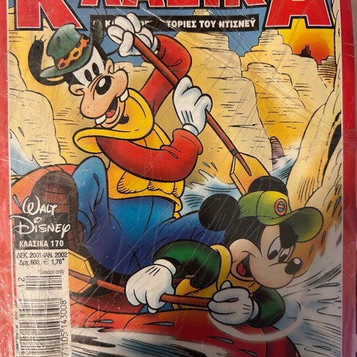 Various comic issues like new, early 2000s
