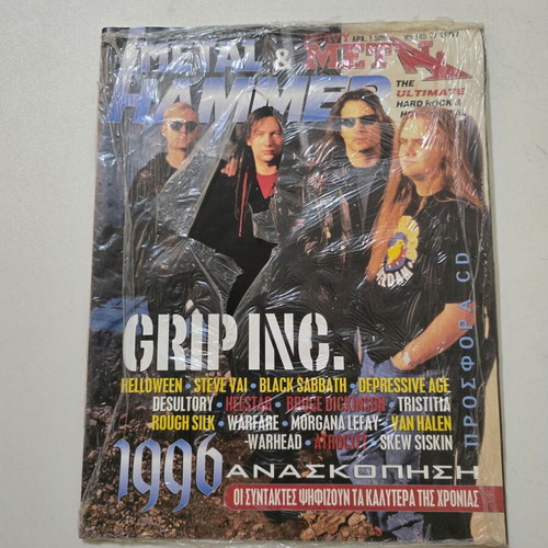 Metal Hammer Magazine Issue 145 February 1997 Like New
