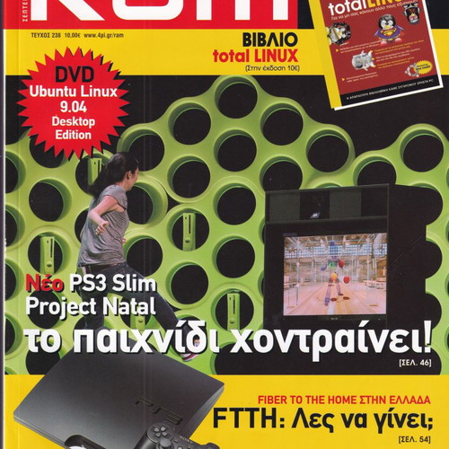 RAM magazines 238 & 266 used or single issues
