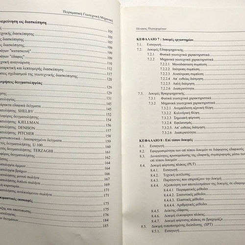 Experimental Geotechnical Engineering by S. D. Kostopoulos like new