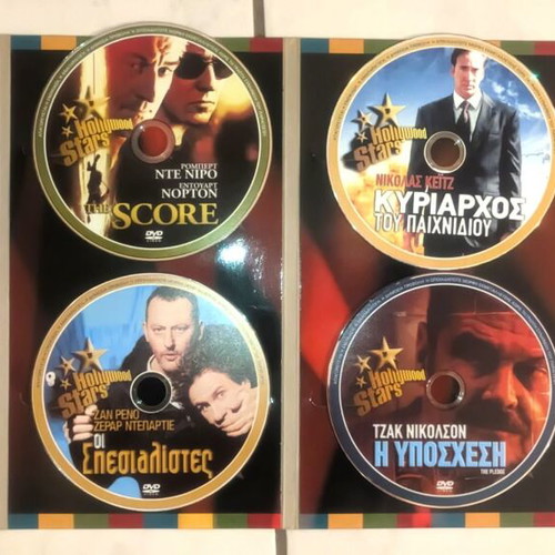 Hollywood Stars DVD like new, set of 8 movies with subtitles