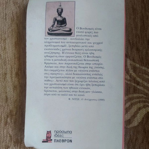 Buddha book used, edited by Andre Bareau, translated by Natasa Tsoukala