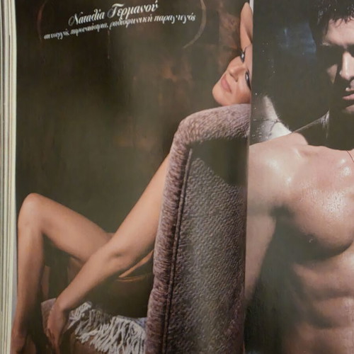 Down Town Naked 2007 collectible magazine