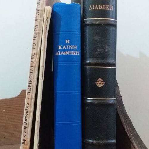 Collectible religious books used, set of 4 volumes