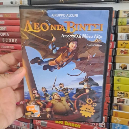 Leonardo Da Vinci Mission Mona Lisa DVD used, dubbed animation