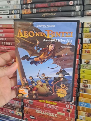Leonardo Da Vinci Mission Mona Lisa DVD used, dubbed animation