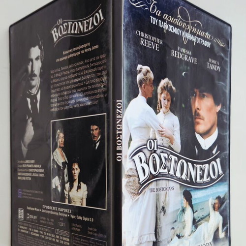 The Bostonians DVD like new, James Ivory film with Greek subtitles