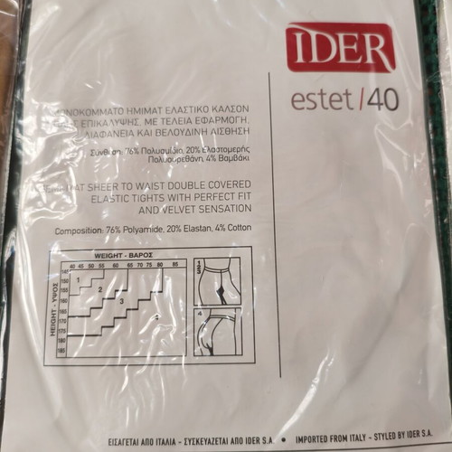 Set of 3 women's semi-matte elastic tights 40 DEN beige