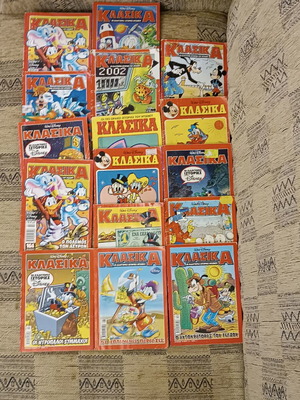 Disney Classics comic pack of 16 used