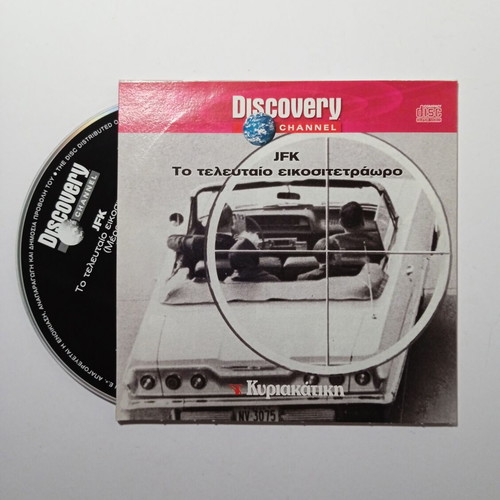 JFK The Last 24 Hours Part 2 Discovery Channel DVD dubbed, like new