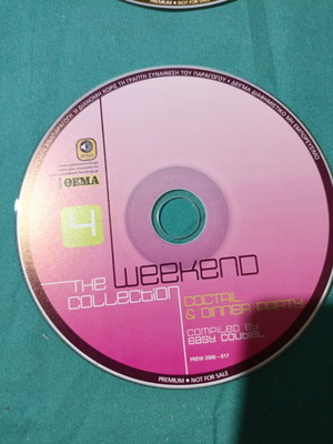 The Weekend Collection DVD καινούργιο