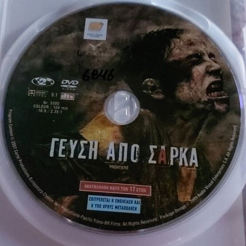 Taste of Flesh DVD used, action adventure fantasy thriller horror