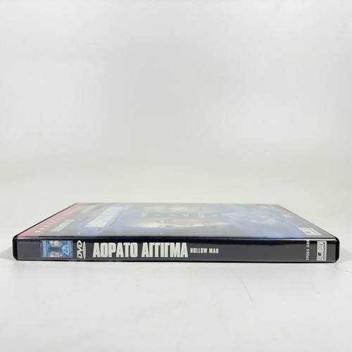 Invisible Touch DVD used with Greek subtitles
