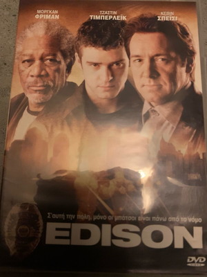 Edison DVD like new