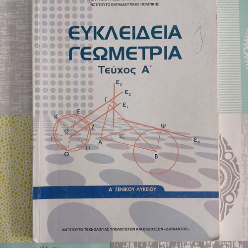 Euclidean Geometry Volume A used, excellent condition