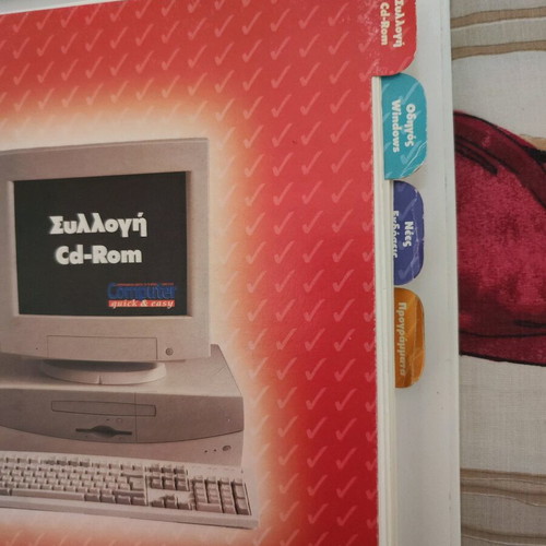 Computer quick and easy folder new, complete De Agostini collection