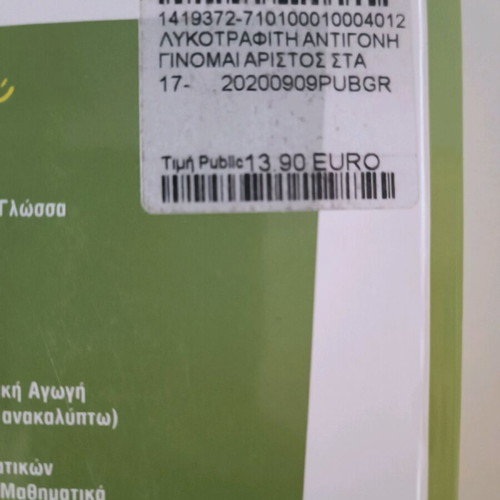 Mathematics Workbook Grade 5 New