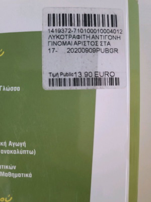 Mathematics Workbook Grade 5 New