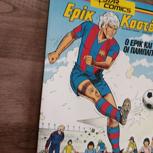 Eric Castel 1 Star Comics used, Greek